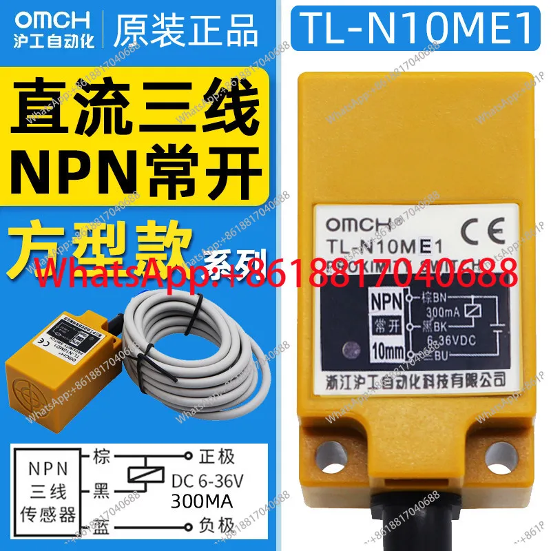 Square Proximity Sw…