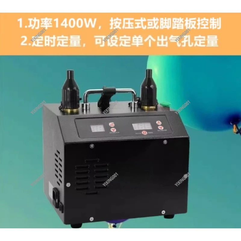High-Power Electric Air Pump, Portable Inflator Tool for Balloon Decoration, Wedding and Birthday Party Supplies