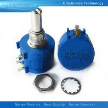 Precision 3590S Adjustable Resistor 1K to 100K Ohm #4