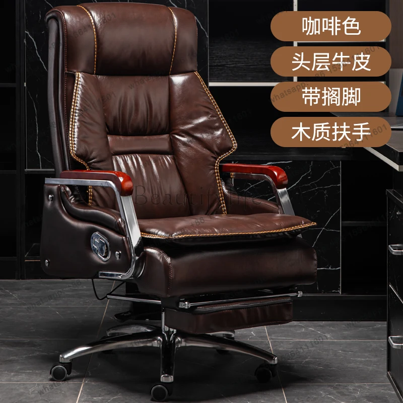 leather boss chair home comfortable lunch break reclining massage computer lift swivel chair back chair