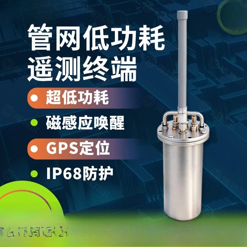 Drainage pipe network water quality monitor, manhole sewage outlet monitoring end point underground pipe network flow analyzer