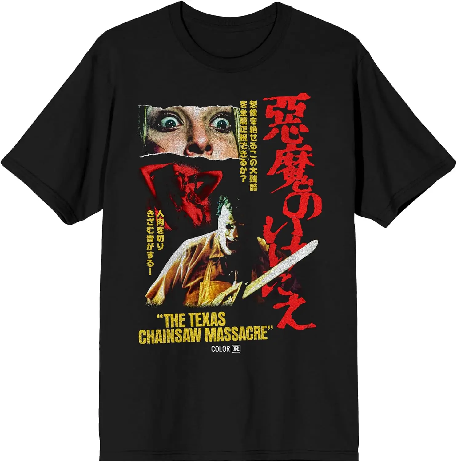 Texas Chainsaw Massacre Poster Art & Kanji Letters Crew Neck Short Sleeve Women's Black T-Shirt