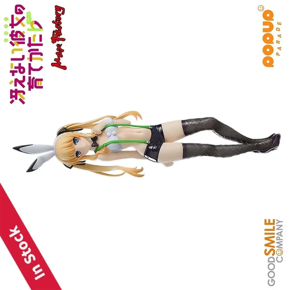 

Оригинальный подлинный Max Factory, предварительно окрашенный всплывающий парад Saenai Heroine No Sodatekata Fine Sawamura Spencer Eriri Bunny Ver H = 175 мм