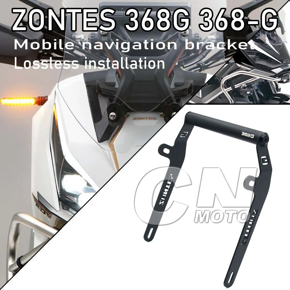 Fit ZONTES Motorcycle Multi-function Mobile Phone Extension Crossbar Mobile Phone Navigation Bracket FOR ZONTES 368-G 368G 368 G