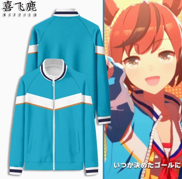 

Костюм для косплея из аниме Umamusume: Pretty Derby Kitasan, черная куртка с воротником-стойкой, Осень-зима, повседневный студенческий свободный пиджак, топы