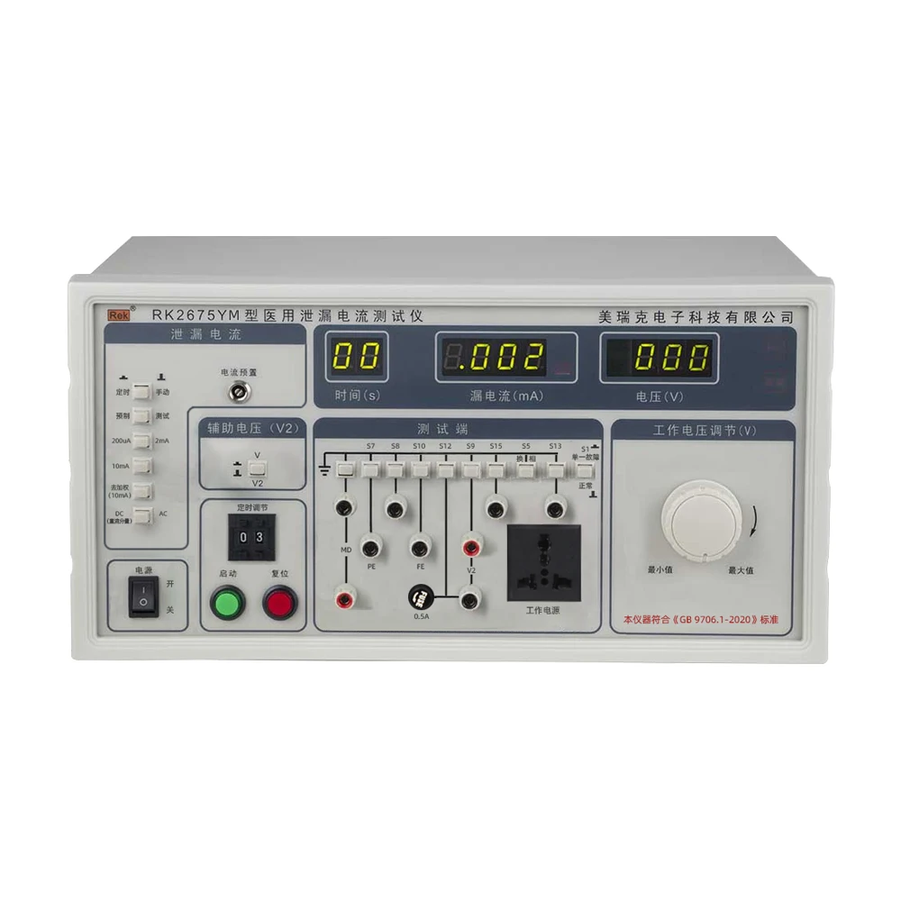 Medical contact current tester measures leakage current of medical equipment Medical equipment test instrument