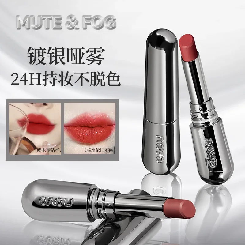 NOVO Focus Matte Mist Non-stick Cup Lipstick Matte Matte Waterproof Plain Whitening Lipstick