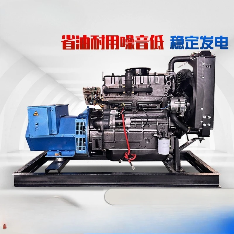 All-copper brushless three-phase generator 40KVA small outdoor mobile self-excitation generator set