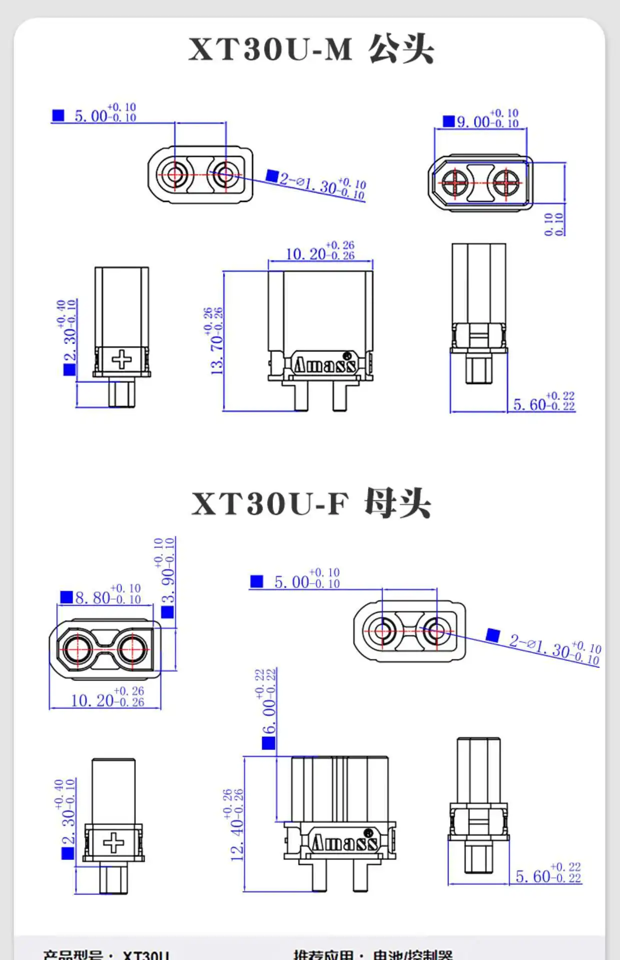 1 Stück XT30U-F/M Lithium-Batterie-Steckverbinder, Modellflugzeug-Elektrosteuerungs-Motoranschluss, Auto-Stecker und -Buchse – Detail 1