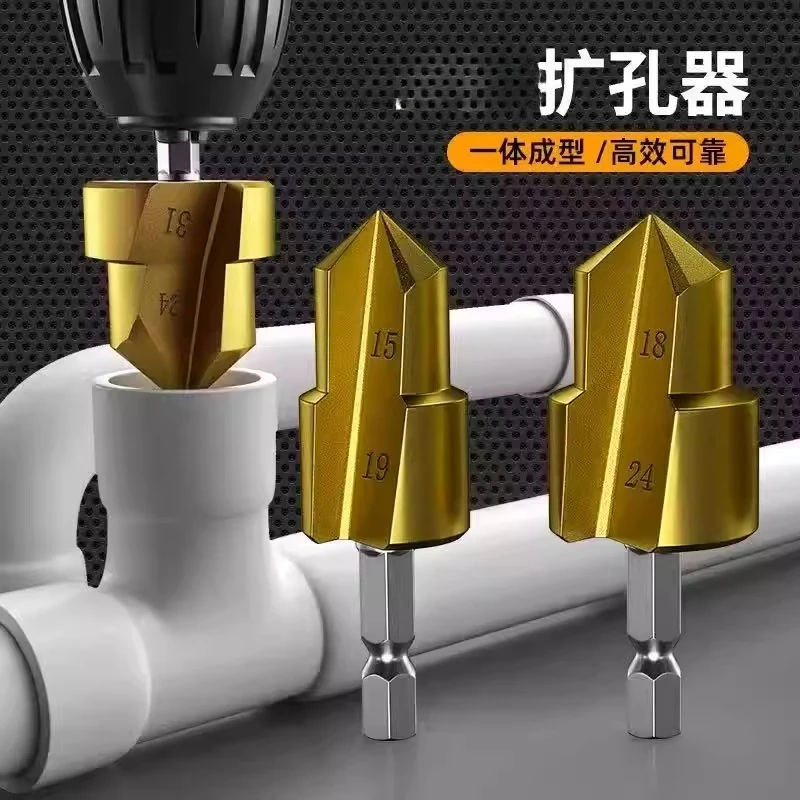 Lifting drill bit with hexagonal shank 20/25/32 stepped drill water and electrical pipe drill multi-layer