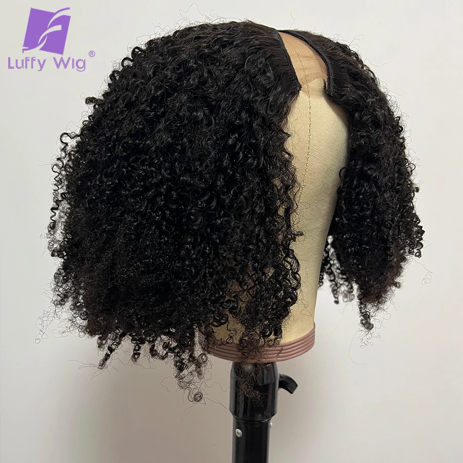 

Парик V-образной формы из натуральных волос, плотные кудри, без необходимости оставлять свои волосы наружу, улучшенная модель U-образного парика, афро-кудри, V-образный парик без клея, на заколках, 200% плотность