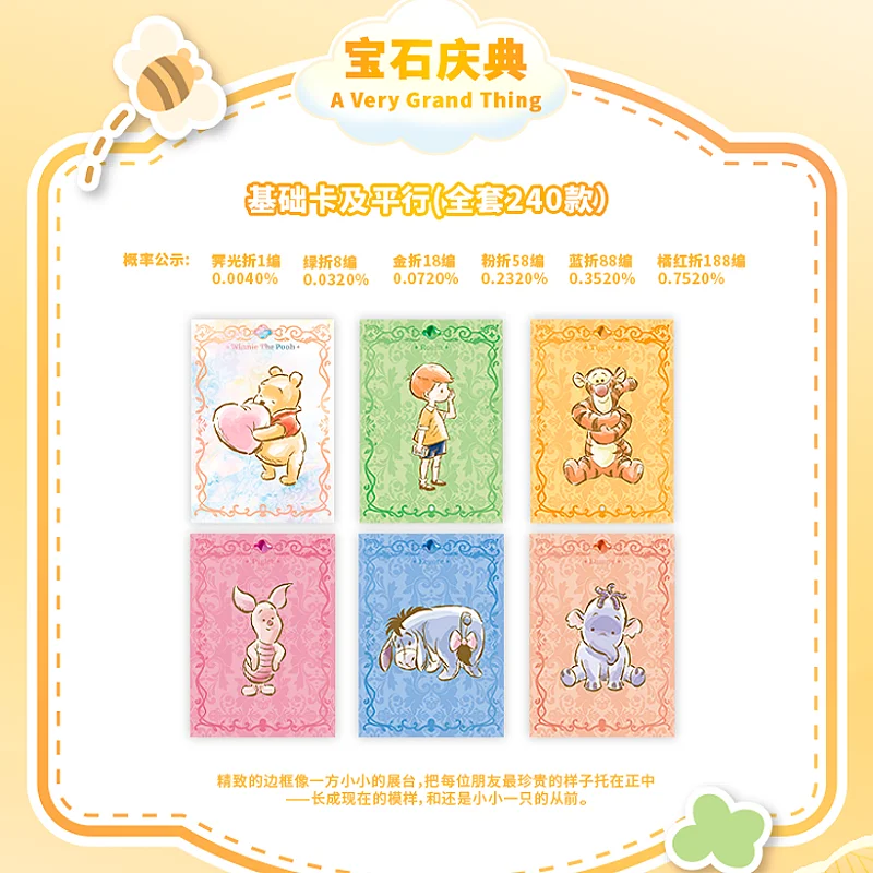 New Winnie The Pooh Treasure Hunt Collectible Trading Cards Booster Box Cute Cartoon Character Rare Limited Cards Gift for Fans