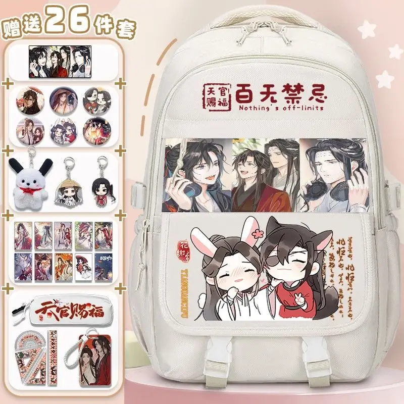 Tian Guan Blessing Collaboration Backpack For Elementary And Middle School Girls, High-Value Flower City Xie Lian Merchandise,