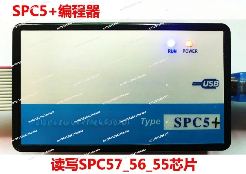 

Suitable for Programmer SPC5+Read Write SPC57_56_55
