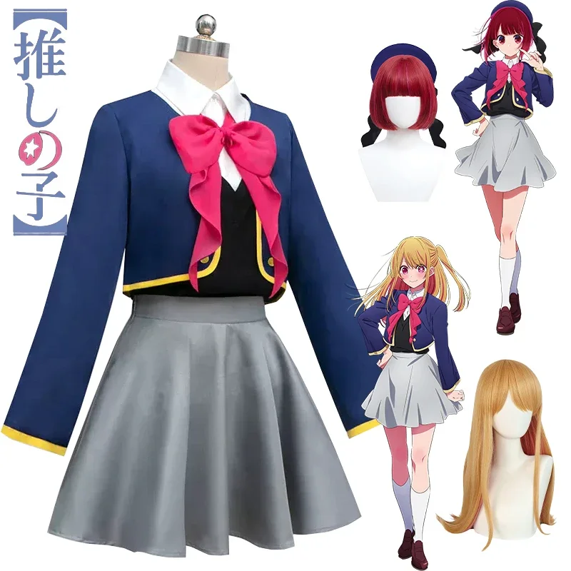 Anime Hoshino Rubii Arima Kana Cosplay Costumes Oshi No Ko Cosplay Uniform Skirt Hoshino Rubii Arima Kana Wig Halloween Cos Girl