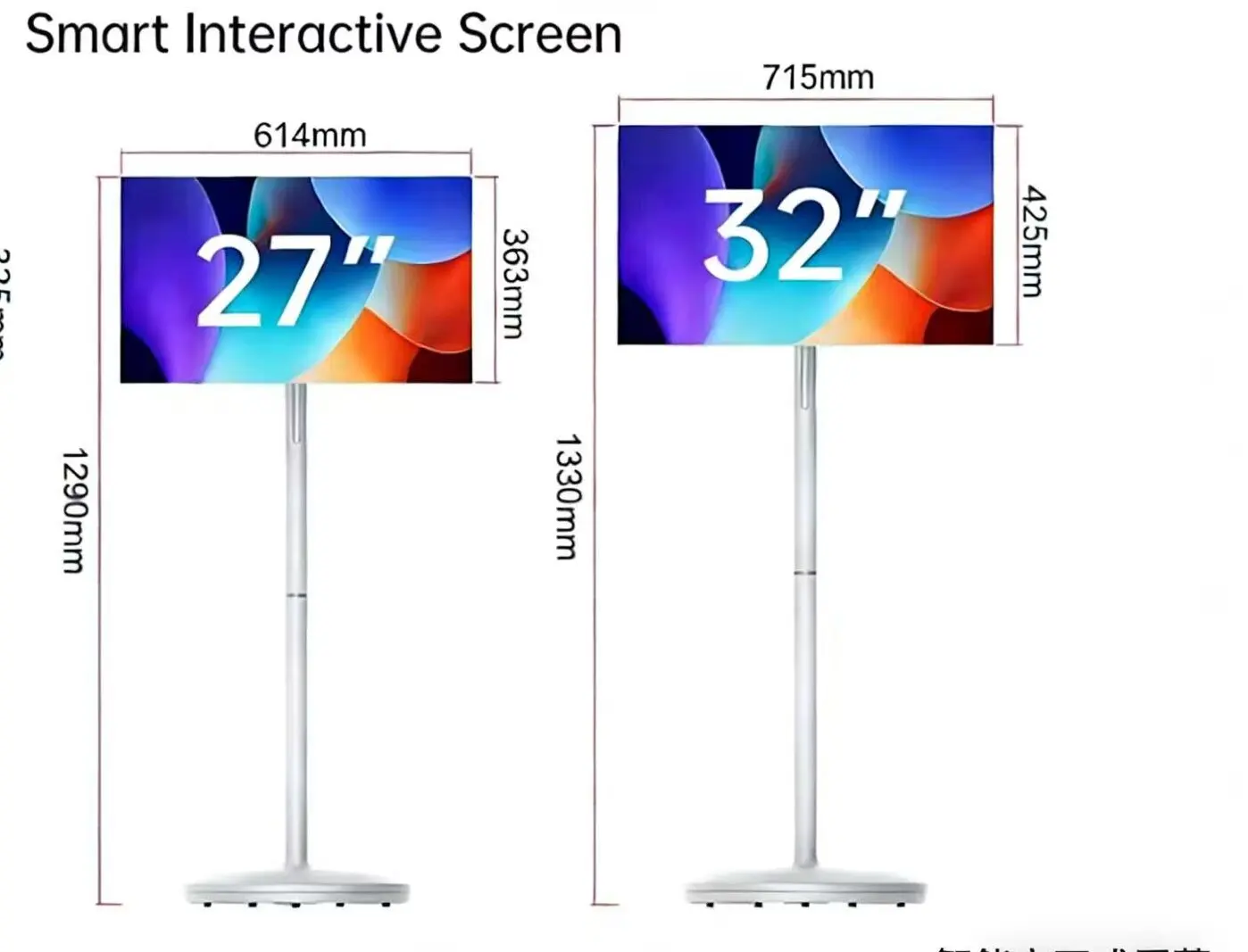 24 27 32 Inch FHD Smart Portable Bathroom TV Android 15 EDLA Certified White Wi-Fi Rolling Wireless TV for Home Hotel Shower