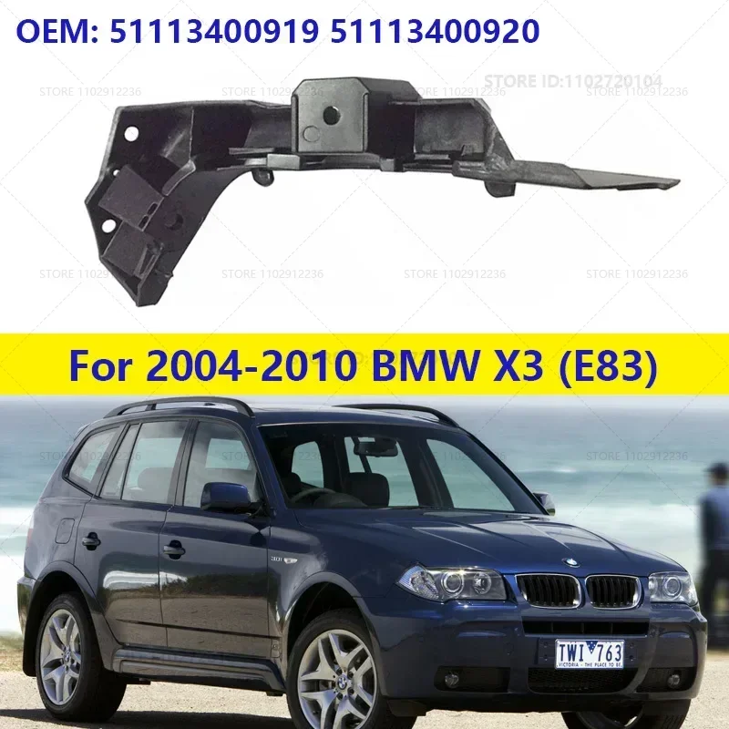 For 2004-2010 BMW X3 (E83) Front Bumper Bracket Support 51113400919 51113400920 