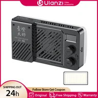 Ulanzi P40 Bi P40 RGB 40W Luz de vídeo portátil con ventilador de refrigeración 14000Lux 2700-6500K 5000mAh Luz completa para fotografía Vlog en vivo