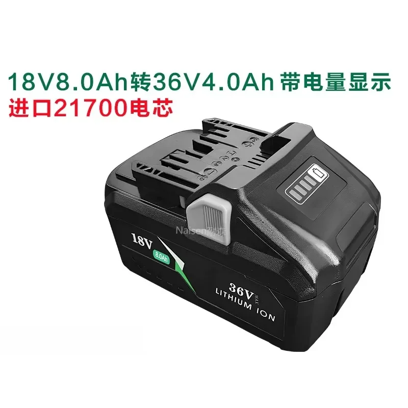Compatible For Hitachi Power Tool Battery 18V/36V Switchable Include Charger