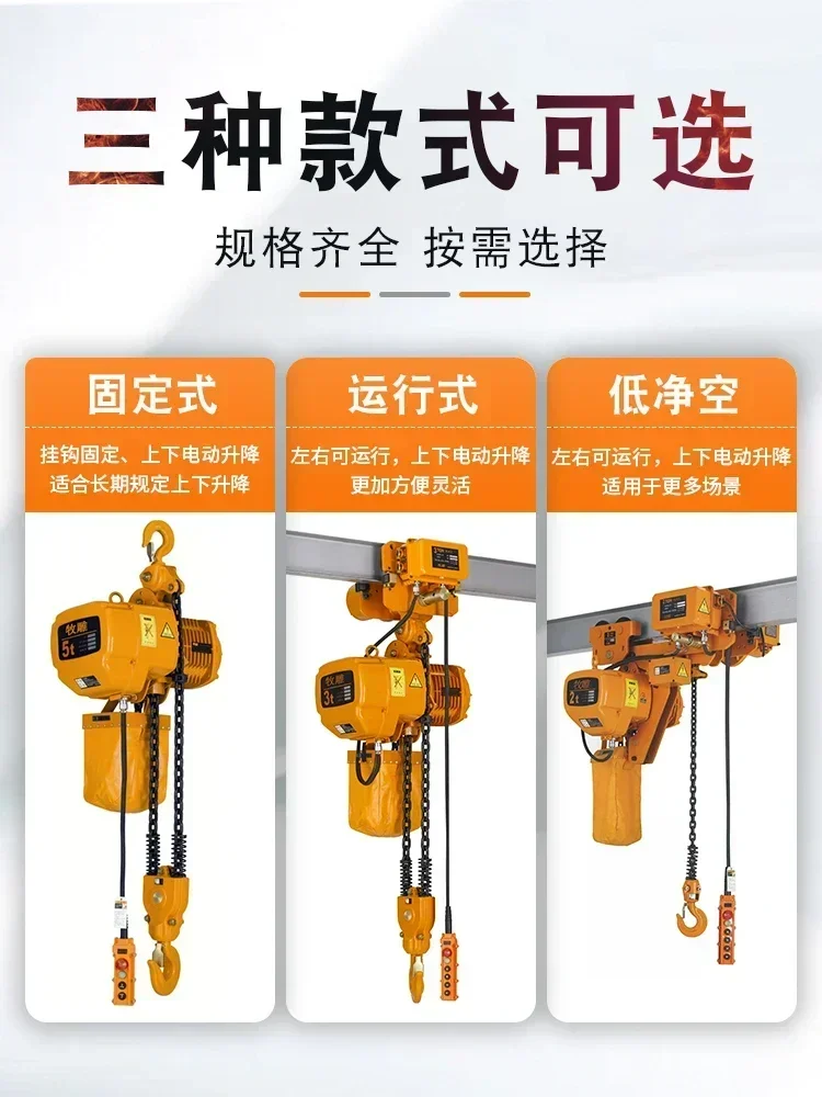 cross-borderHot salesRing chain electric hoist 0.5 tons 1t2T3t5 tons freight elevator crane chain crane 380V