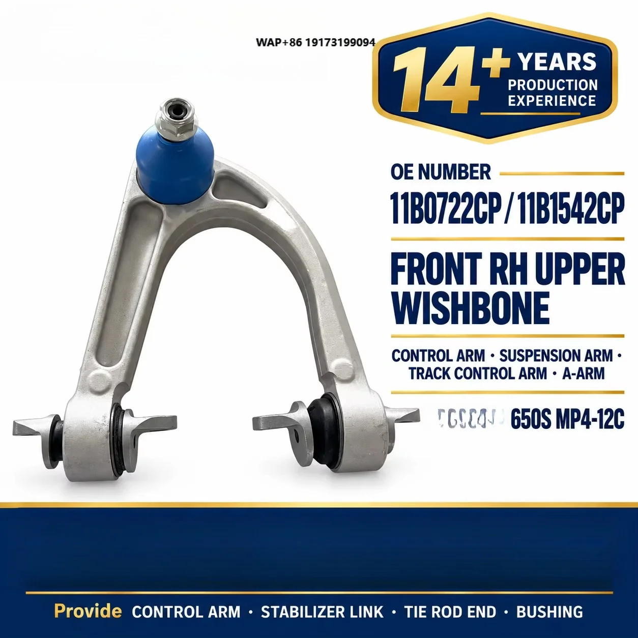 Front Upper Wishbone 11B0722CP 11B1542CP 13B1171CP for 650S MP4-12C Control Arm Suspension Arm Track Control Arm