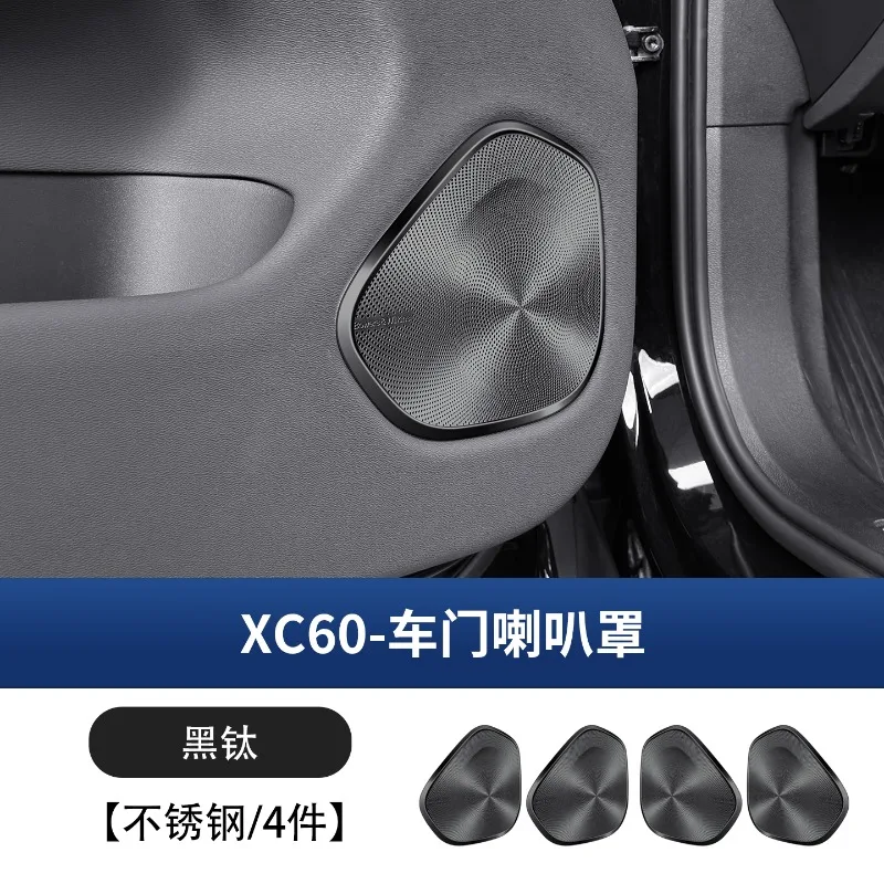 For Volvo XC60 2018-2026 Center Console Air Vent Dust Cover & Side AC Vent Metal Protective Trim