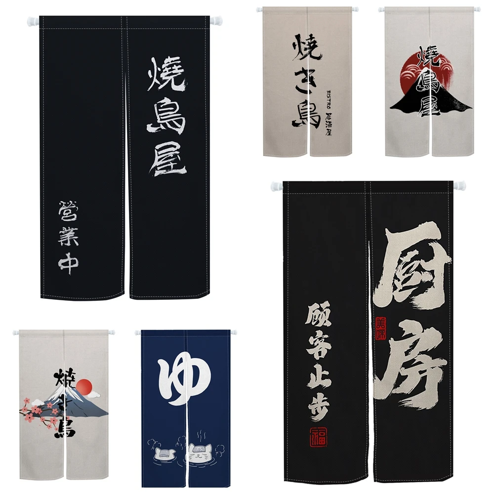 Japanese Noren Curtain Yakitori Shop Onsen Theme Kitchen Doorway