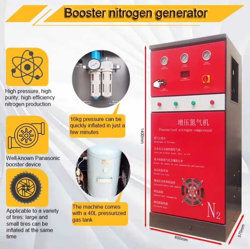 Portable Full Automatic Metal Nitrogen Inflator Machine 220V 2000W Gas Filling Equipment for Cars or Mini-bus