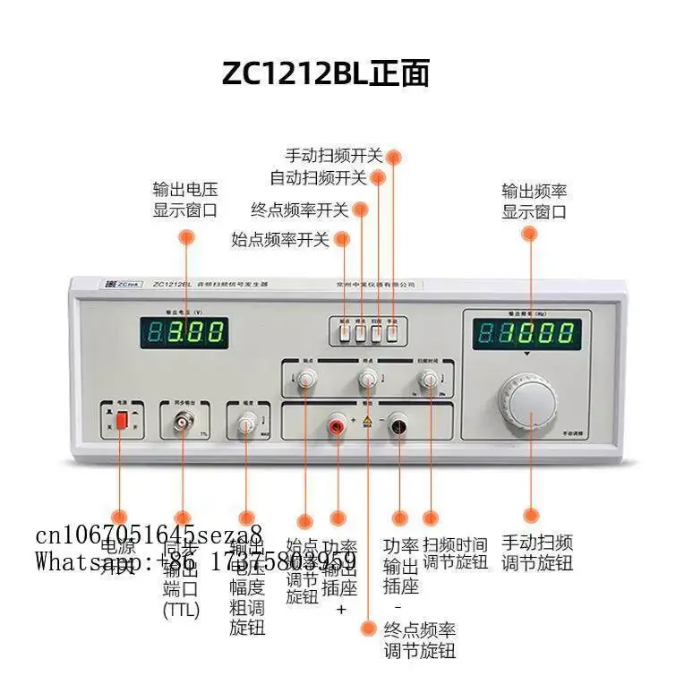 Zhongce Audio Sweep Signal Generator ZC1212BL Speaker Tester ZC1316- 20/60/40/100W