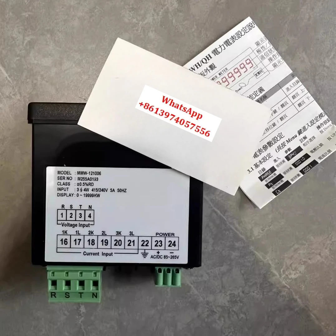 Electric Meter DMB-…