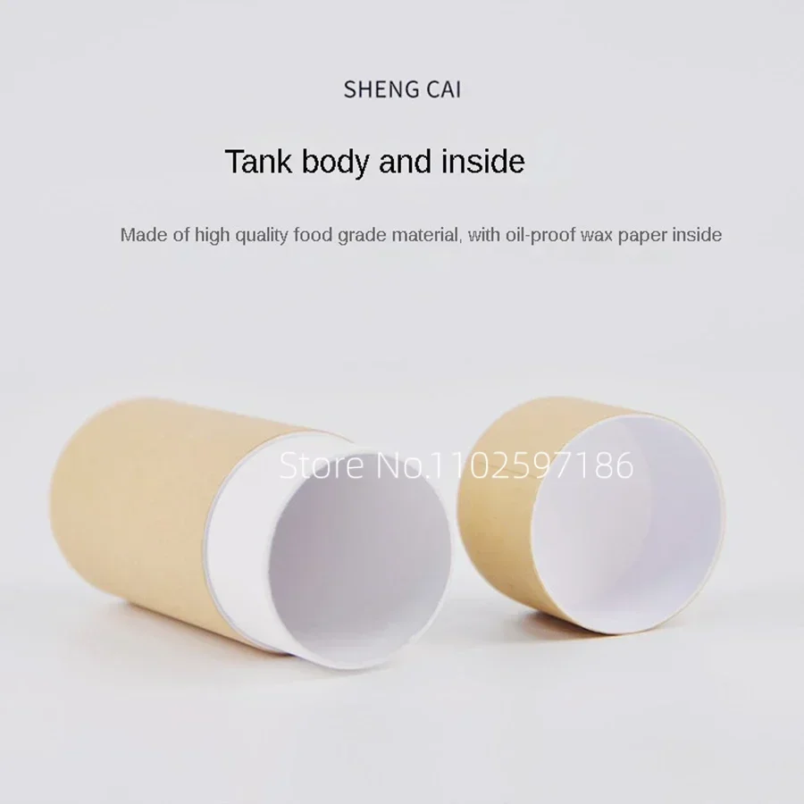 5g/12g/17g/35g/61g/75g Lipstick Tubes Lip Balm Kraft Paper Tube Empty Degradable Cosmetic Containers Solid Deodorant Paste Tube