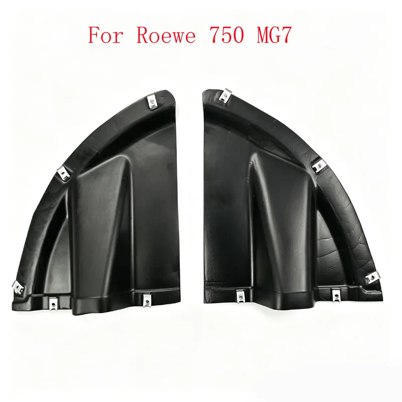 Fender Liner Connecting Plate Brake Cooling Deflector Guard DHN100162 DHN100172 For Roewe 750 MG7