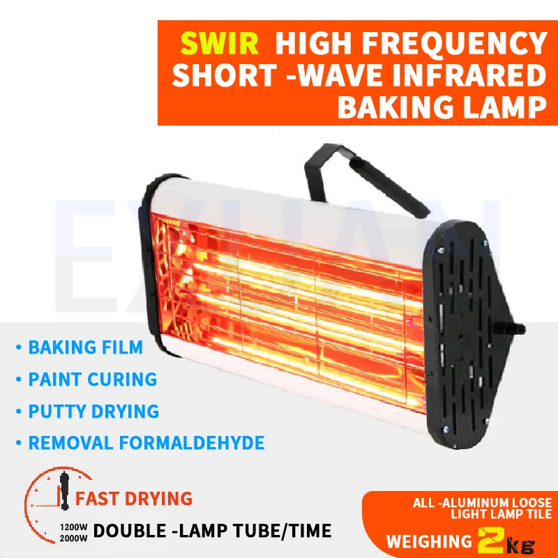 1200W Car Paint Baking Lamp Handheld Shortwave Infrared Mobile Baking Paint Lamp Industrial High-temperature Paint Curing Lamp