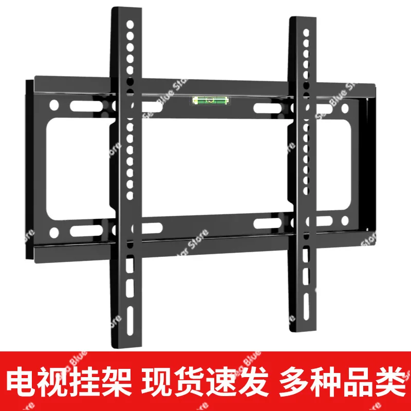 TV wall hanging machine universal bracket large screen all-in-one machine hanger 14 inches -90 inches