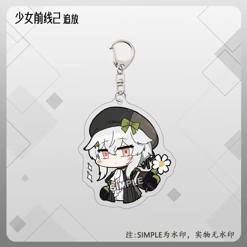 الفتيات المواجهة HK416 المفاتيح جميل حقيبة الطفل سحر قلادة أصدقاء الحصرية هدية المشجعين متعة مفتاح سلسلة لطيف تذكارية الإبداعية #3