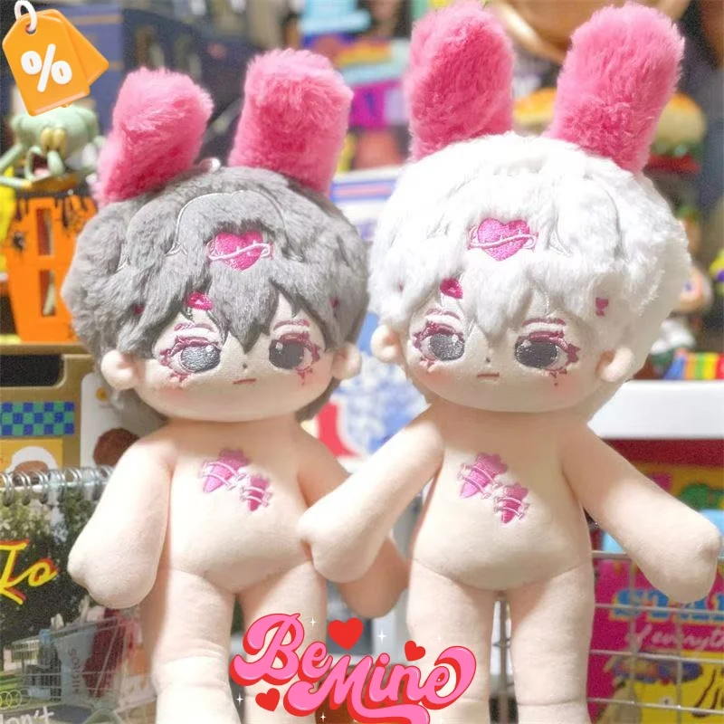 

30cm Long Legged Rabbit Plush Cotton Doll Idol Stuffed Figure Bobo Design Cosplay Dress Up Cotton Stuffed Toys Mascot Xmas Gift