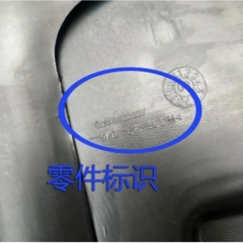 Q22-3102027 Genuine 1pc Front Wheel Mudguard for Chery Karry Youyou Extended Youyou Second-generation Youyou EV Youjin