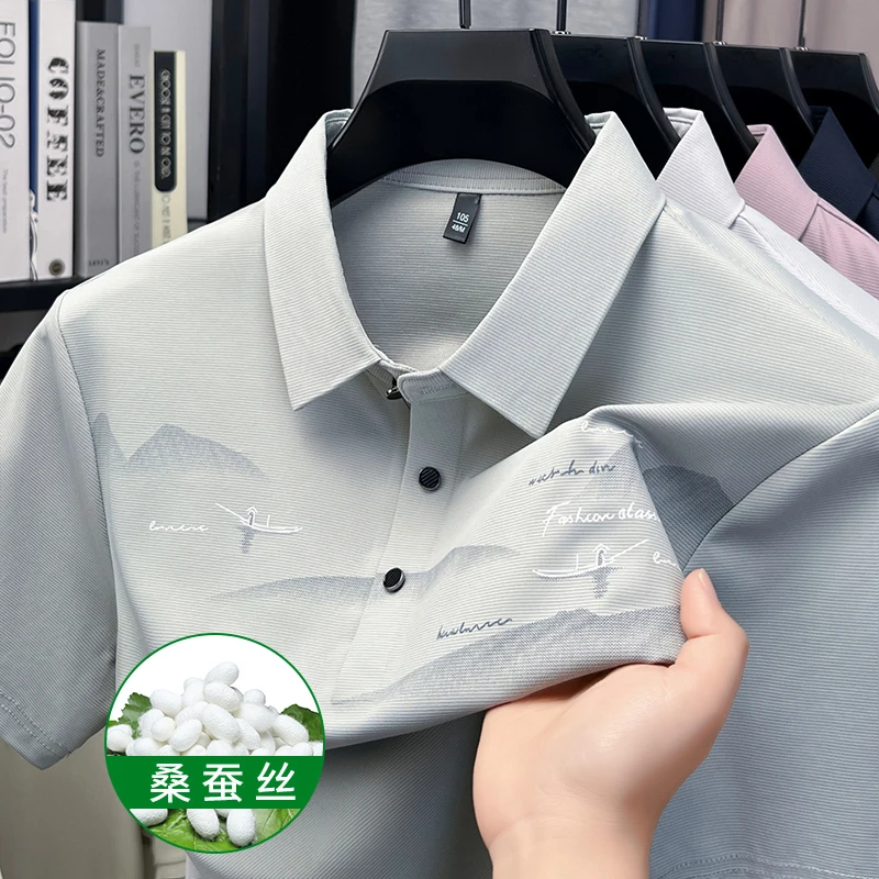 

2026 New Polo Shirt for Middle-aged Men, Breathable High-end Business Dad, Short Sleeved T-shirt