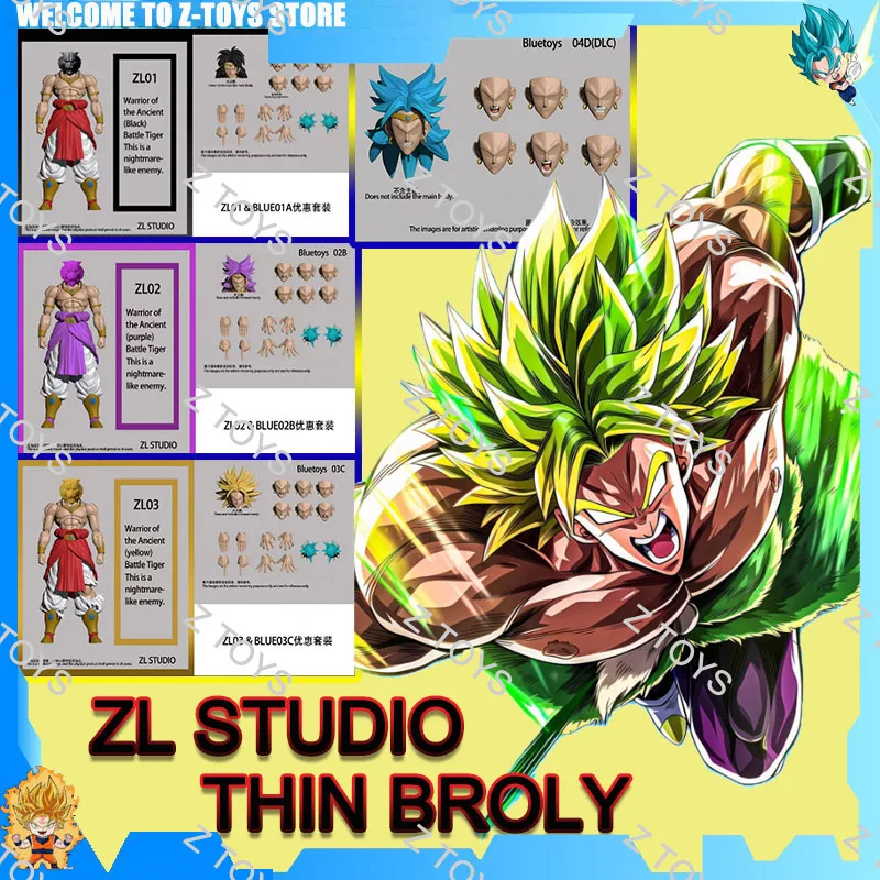 

Hot ZL STUDIO Dragon Ball Thin Broly Anime Action Figure SHF Broly Ancient Tiger Warrior Nightmare Enemy 7 Inches Model Toy Gift