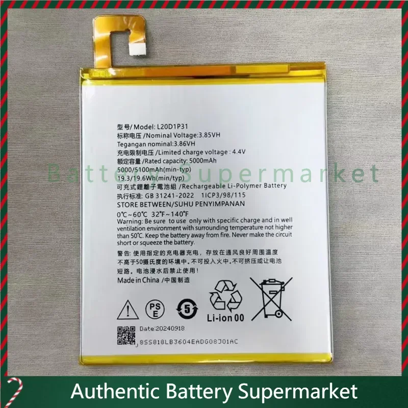 New For Lenovo L20D1P31, 3.85V 5100mAh Battery