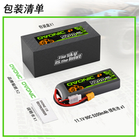 2Pcs Ovonic 2S/3S4S Lipo 5200/6200/7200mAh 90C Battery with XT60/T Plug - High Capacity for RC Crawler/Off-Road Car