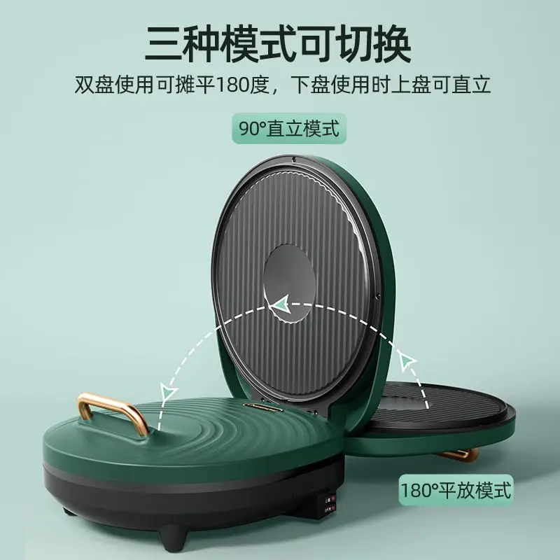 Changhong electric cake pan household deepened double-sided heating smart large non-stick new pancake pan