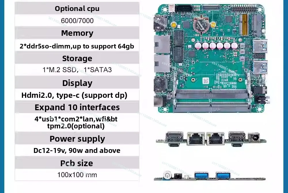 Industrial Control Main Board R5-7840 R7-8845HS Dual Network Port High Performance Computer Host