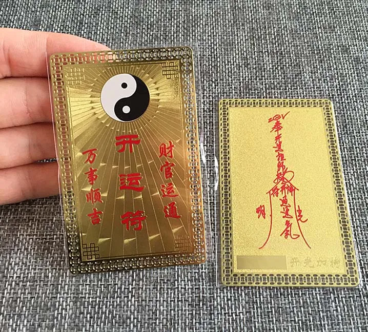 8P Geomantic omen master bring wealth Good luck Exorcise evil spirit FENG SHUI Golden Card Amulet all-powerful symbol talisman