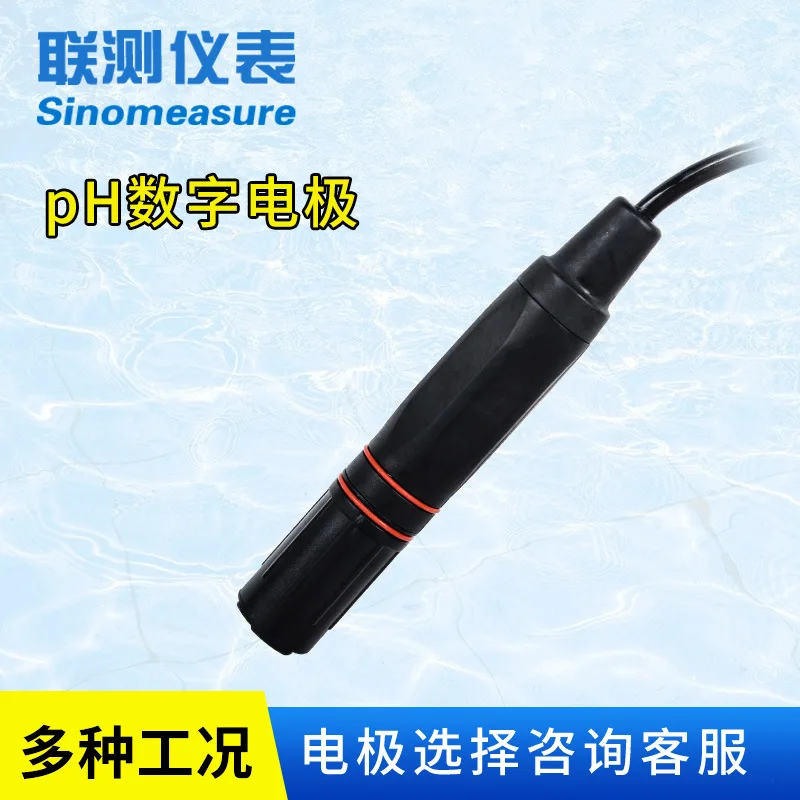 Industrial on-line PH Electrode Intelligent Digital Conductivity Probe Turbidity Sensor Dissolved Oxygen Electrode