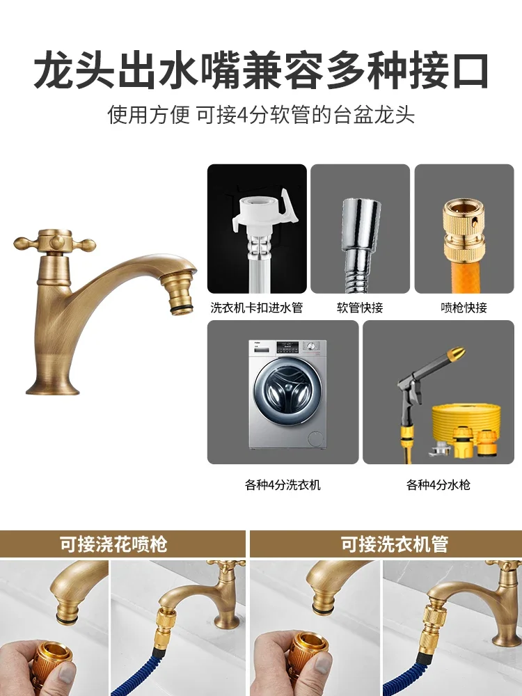 Outdoor courtyard faucet, anti freezing, single cold wash basin, basin, retro European style copper villa, anti freezing and cra