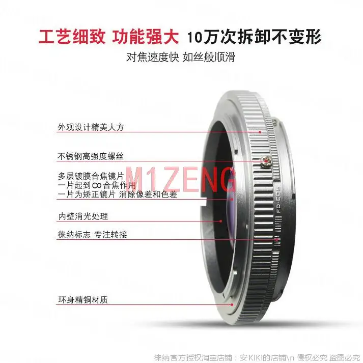 Emf Af Confirm Adap… - image