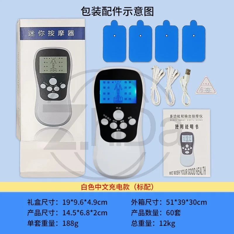 Home pulse massager, cervical spine, waist and back soothing and relaxing, multi-functional portable massager