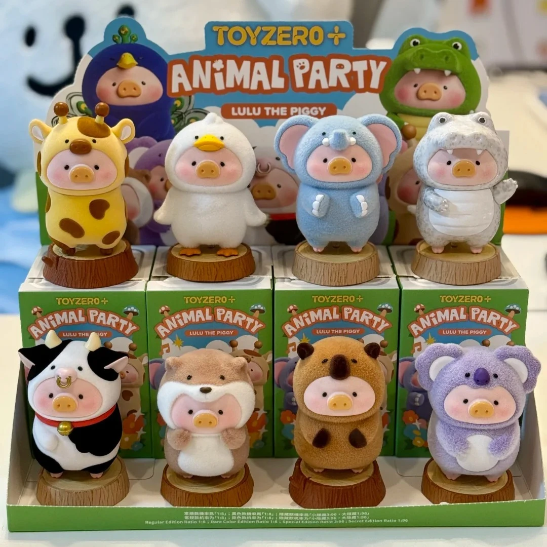 لولو الخنزير الحيوان سلسلة الحفلات صندوق أعمى المعلبة خنزير أنيمي صندوق الغموض الزرافة الفيل نموذج هدية مزخرفة لطيف الديكور #5