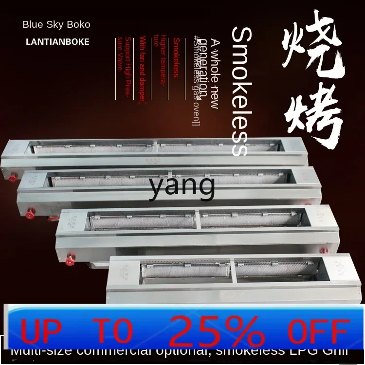 

CX Smokeless Gas Grill Gas BBQ Stall Outdoor Grilled Gluten